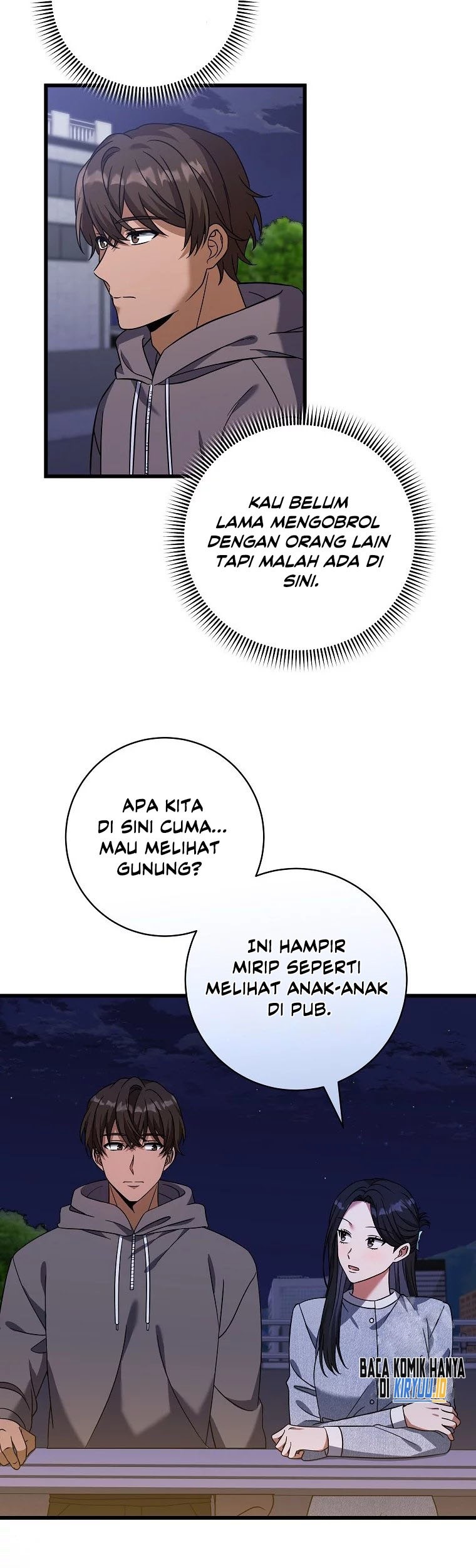 Welcome to Dungeon Hotel Chapter 17 Gambar 14