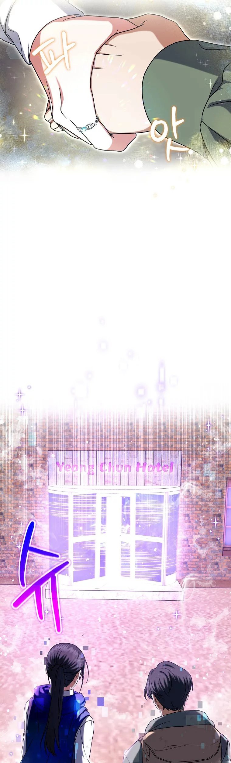 Welcome to Dungeon Hotel Chapter 15 Gambar 12