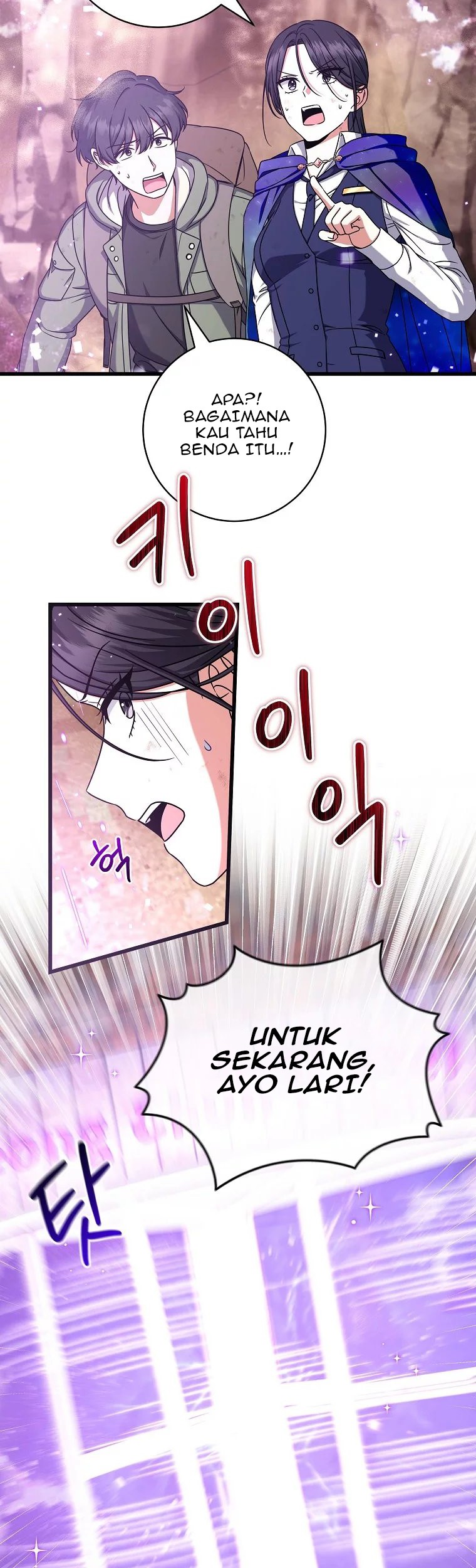 Welcome to Dungeon Hotel Chapter 15 Gambar 14