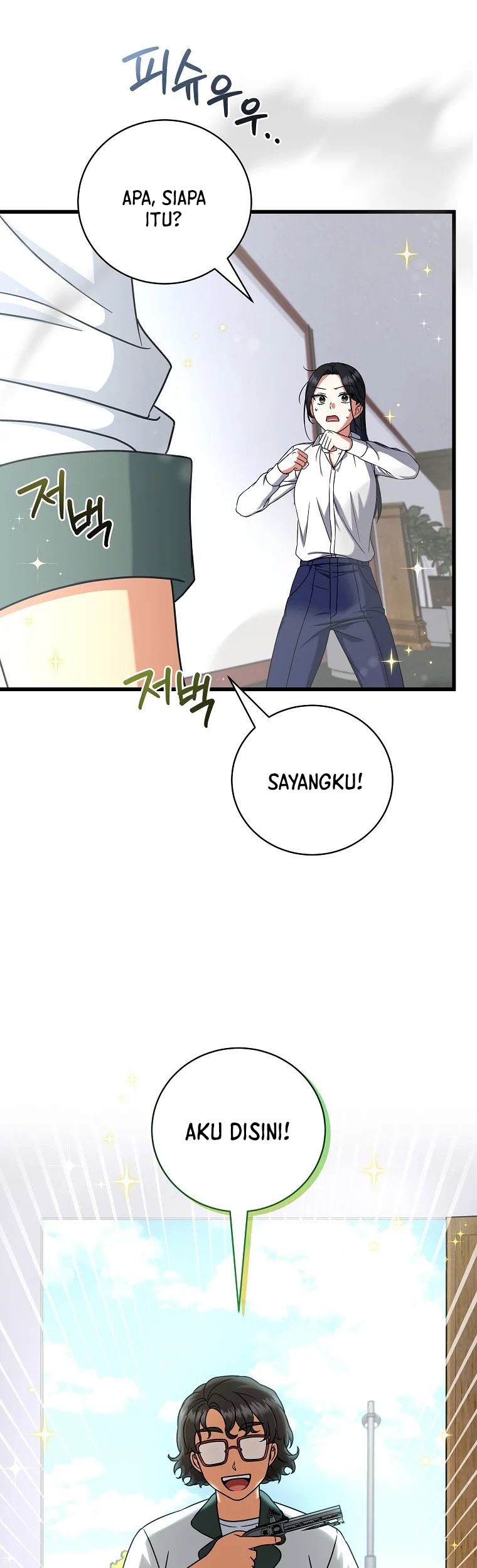 Welcome to Dungeon Hotel Chapter 13 Gambar 33