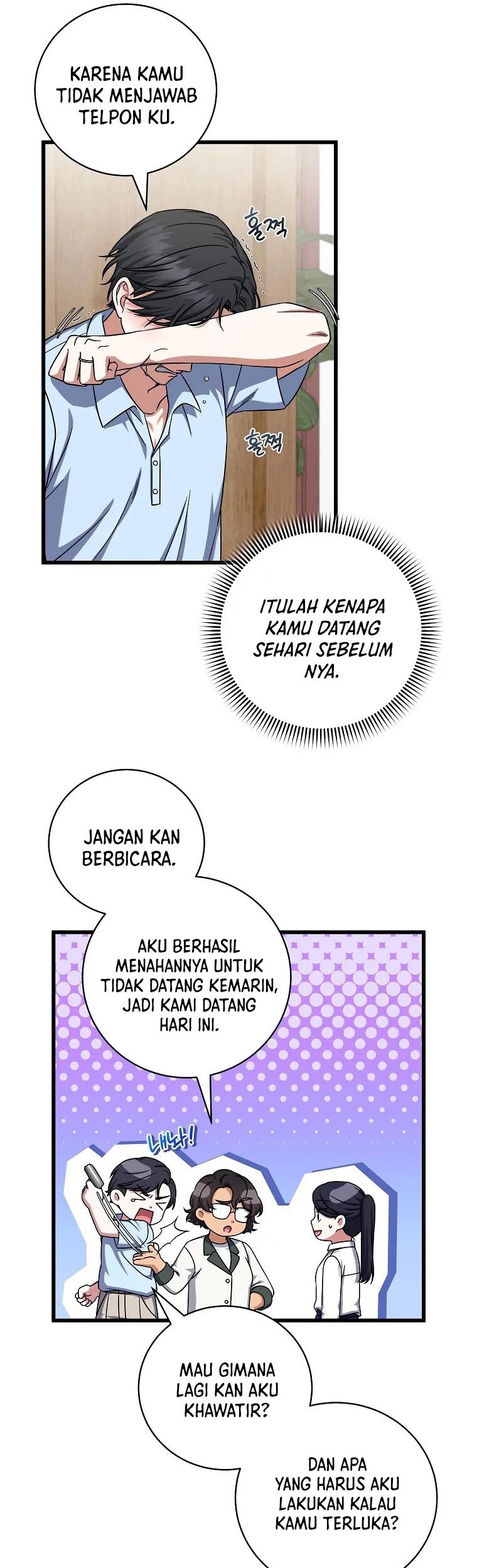 Welcome to Dungeon Hotel Chapter 13 Gambar 37