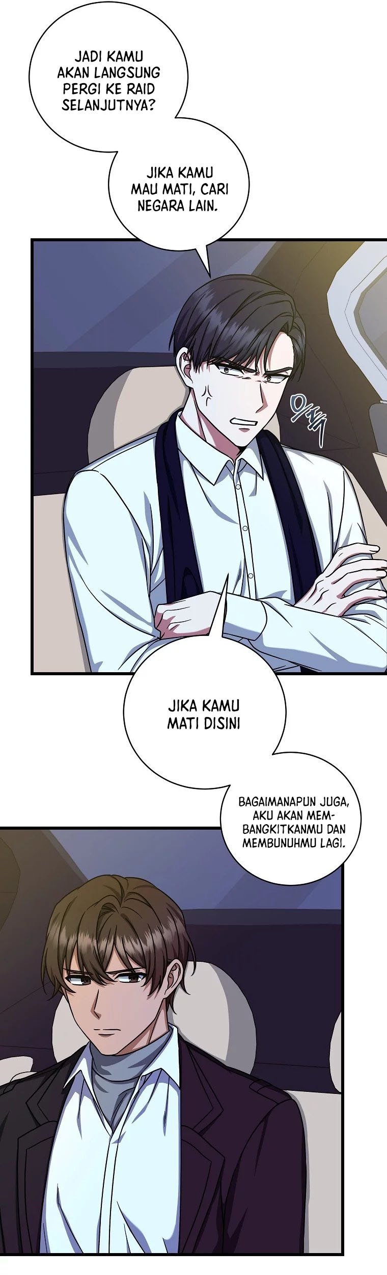 Welcome to Dungeon Hotel Chapter 13 Gambar 60