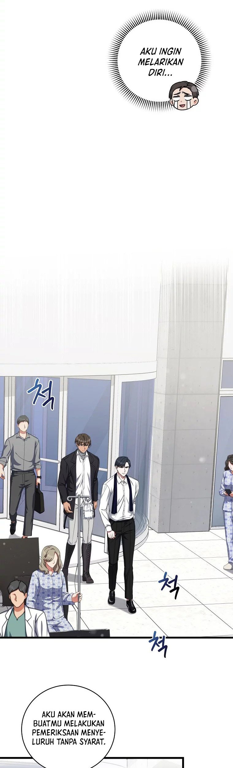 Welcome to Dungeon Hotel Chapter 13 Gambar 61