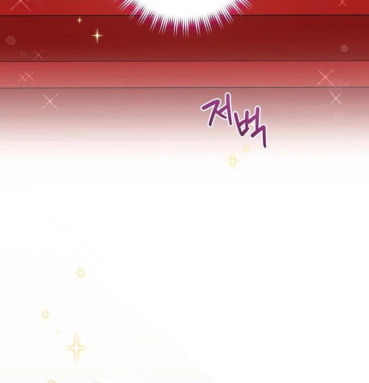 Welcome to Dungeon Hotel Chapter 13 Gambar 9