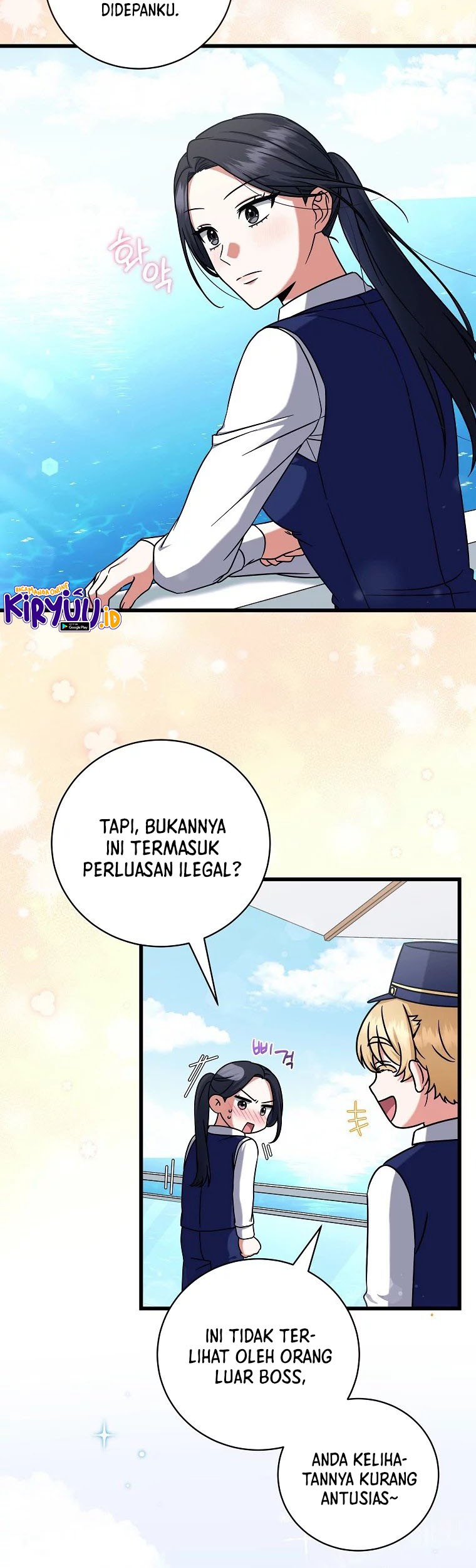 Welcome to Dungeon Hotel Chapter 13 Gambar 16