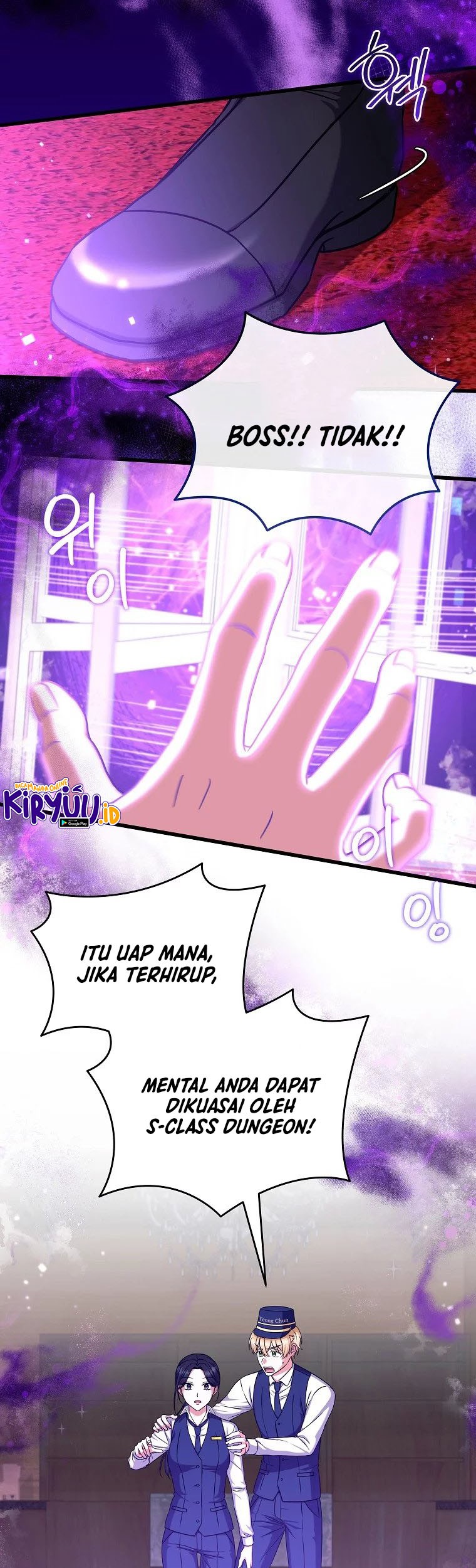 Welcome to Dungeon Hotel Chapter 13 Gambar 27