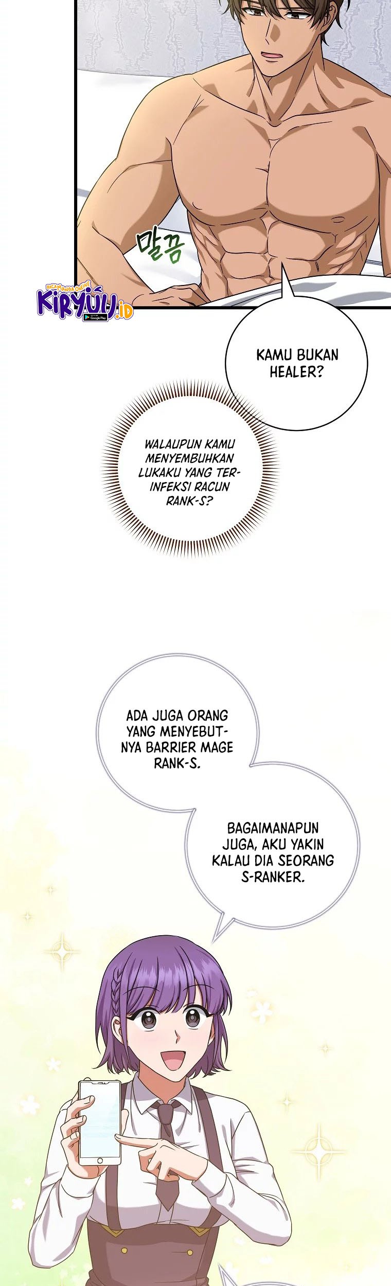 Welcome to Dungeon Hotel Chapter 12 Gambar 43