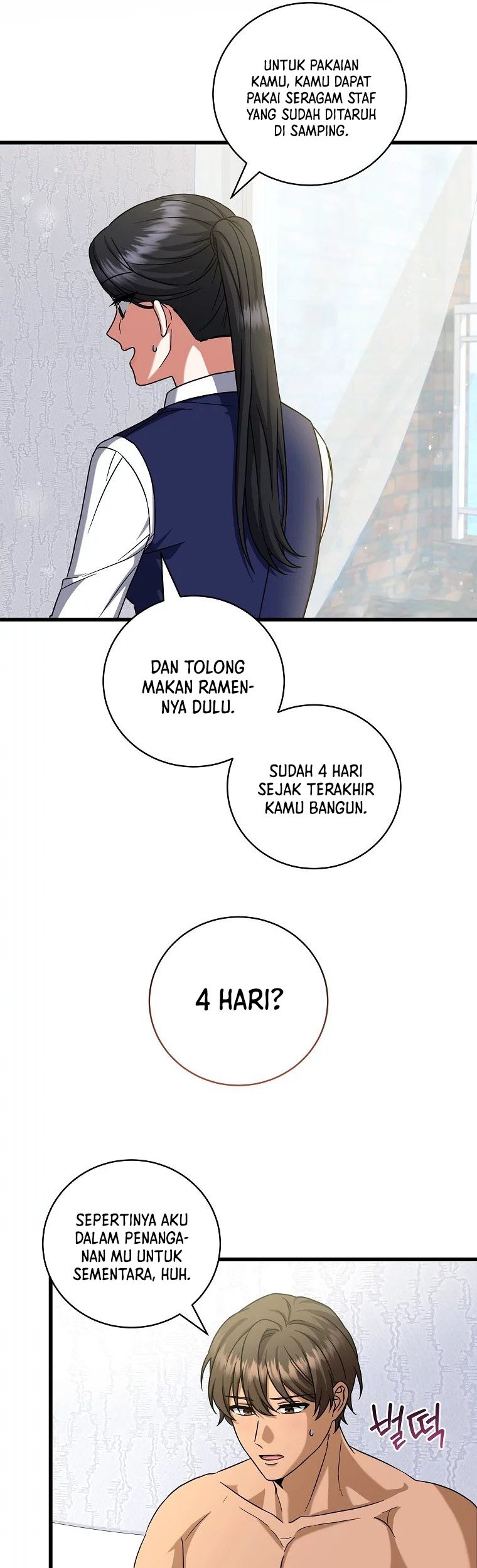 Welcome to Dungeon Hotel Chapter 12 Gambar 45
