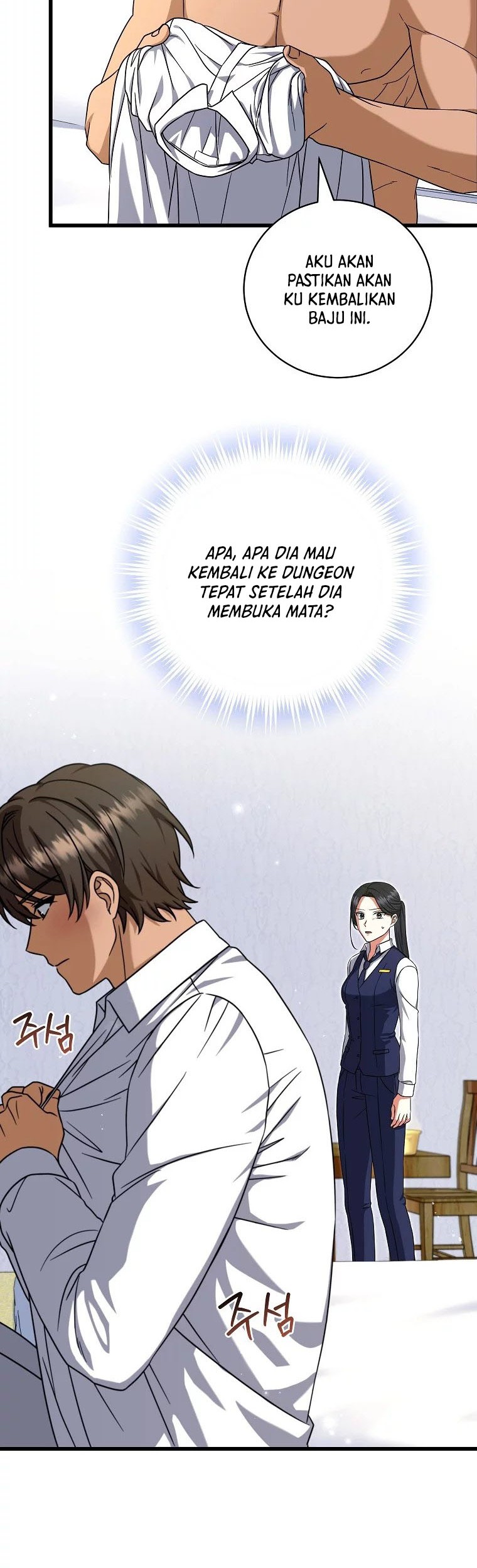 Welcome to Dungeon Hotel Chapter 12 Gambar 46