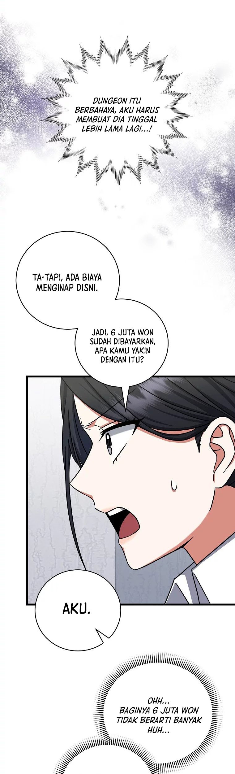 Welcome to Dungeon Hotel Chapter 12 Gambar 47