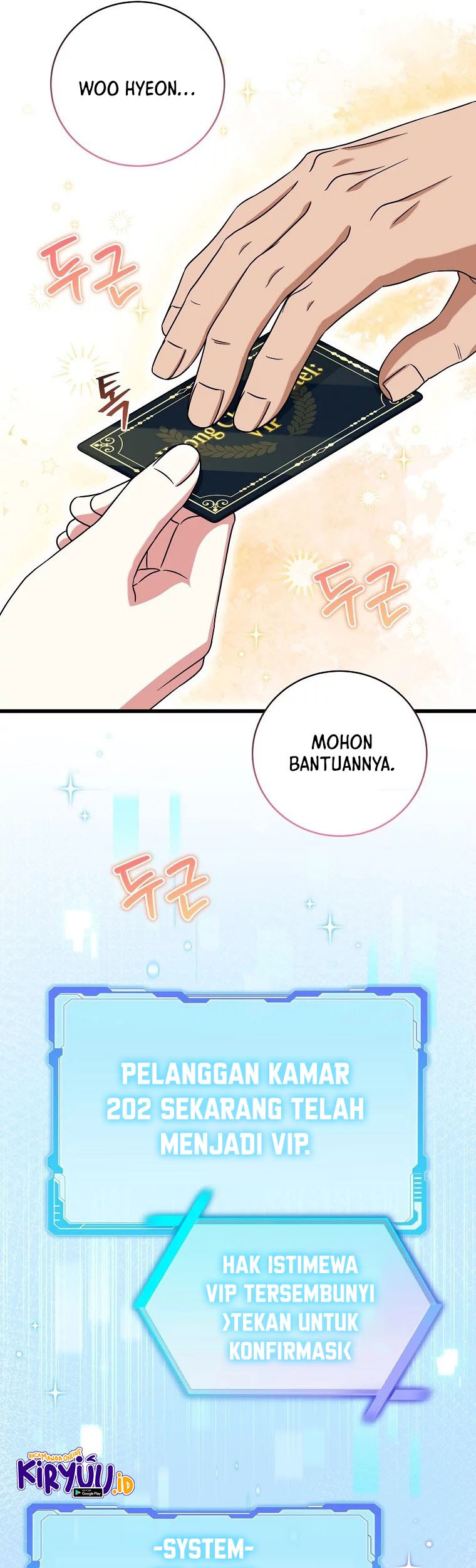 Welcome to Dungeon Hotel Chapter 12 Gambar 65