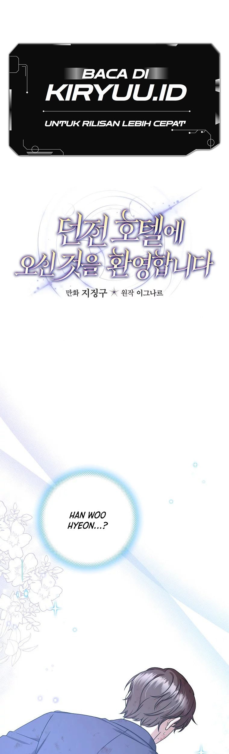 Baca  Welcome to Dungeon Hotel Chapter 12 Gambar 2