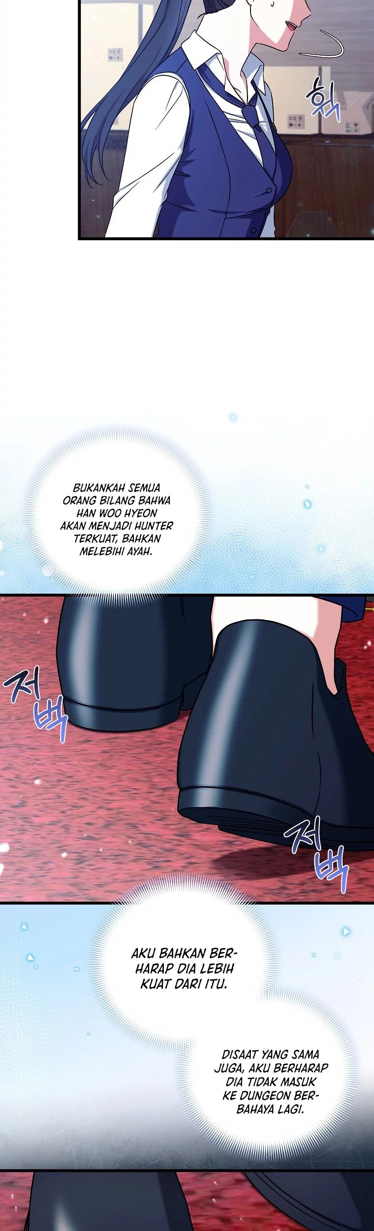 Welcome to Dungeon Hotel Chapter 12 Gambar 4