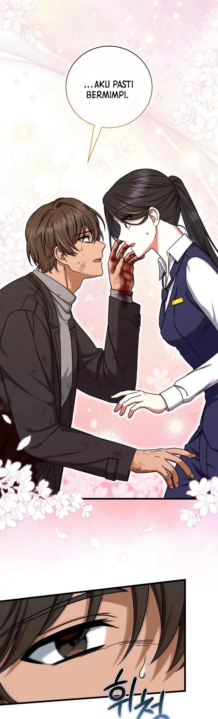 Welcome to Dungeon Hotel Chapter 12 Gambar 11