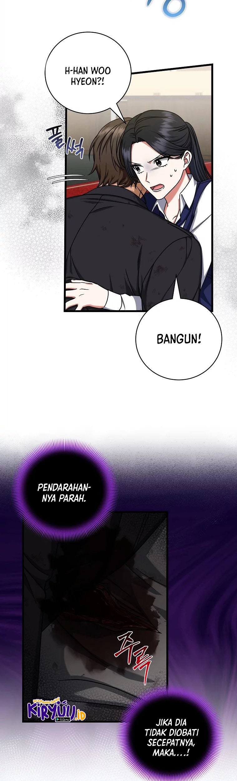 Welcome to Dungeon Hotel Chapter 12 Gambar 12