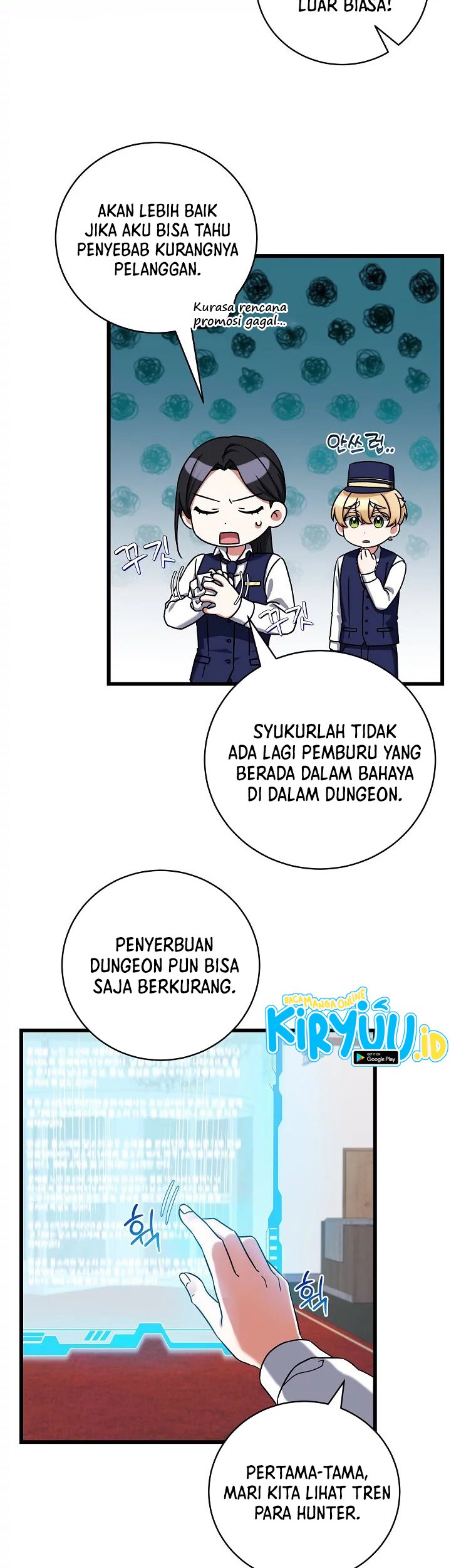 Welcome to Dungeon Hotel Chapter 11 Gambar 45