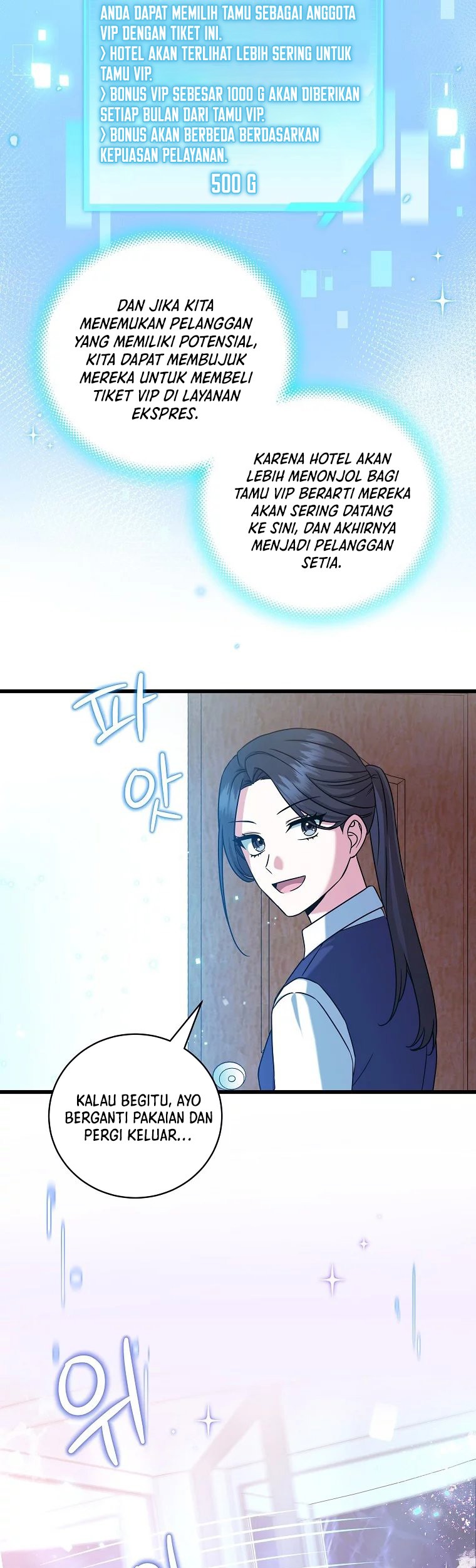 Welcome to Dungeon Hotel Chapter 11 Gambar 52