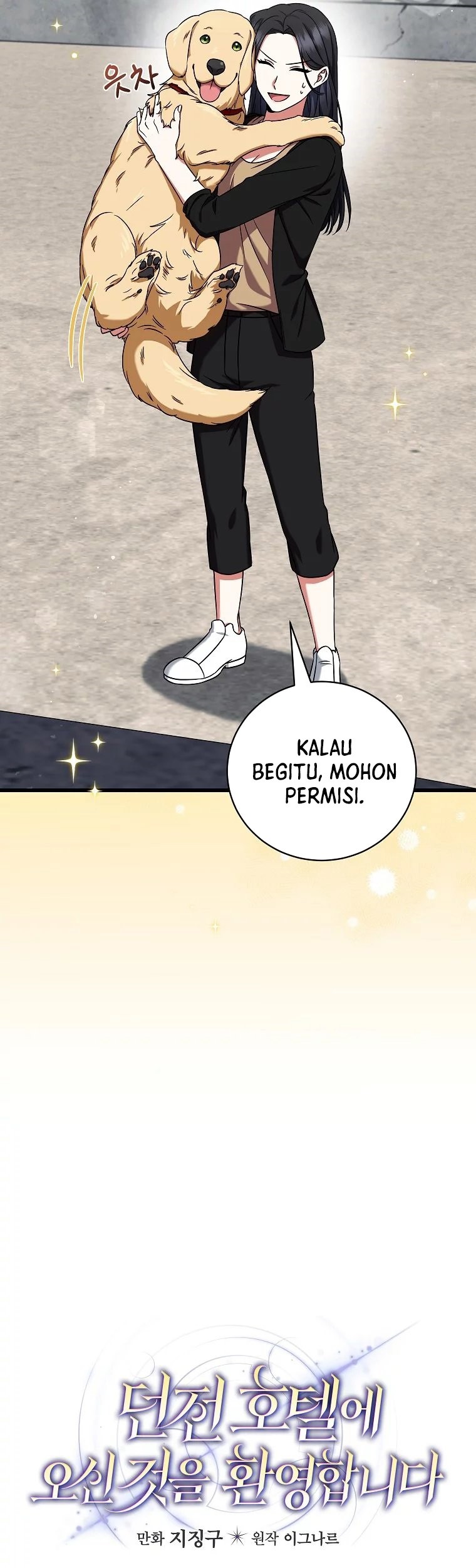 Welcome to Dungeon Hotel Chapter 11 Gambar 5