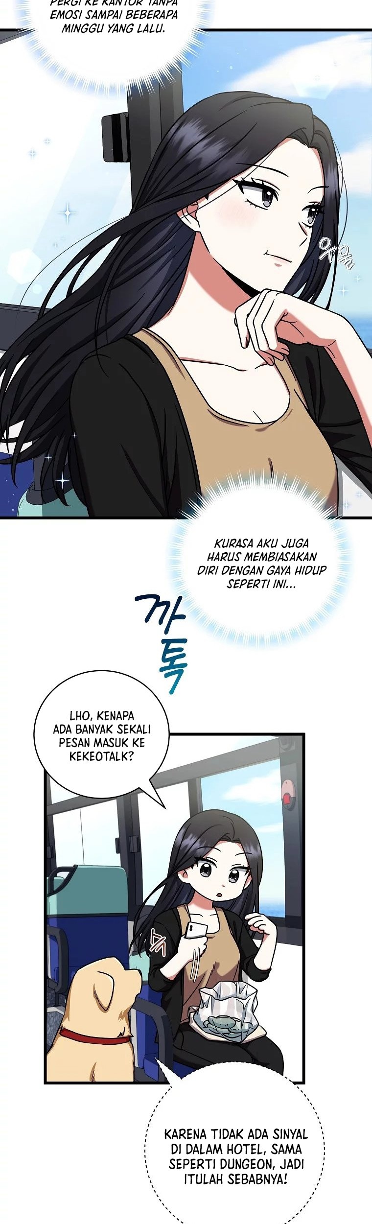 Welcome to Dungeon Hotel Chapter 11 Gambar 9