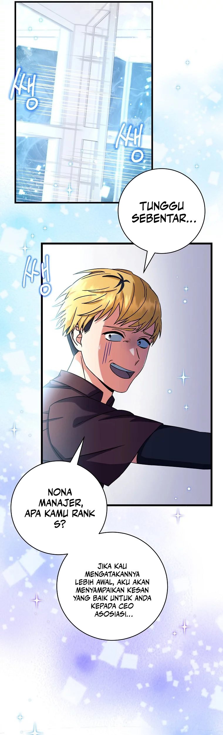 Welcome to Dungeon Hotel Chapter 10 Gambar 32