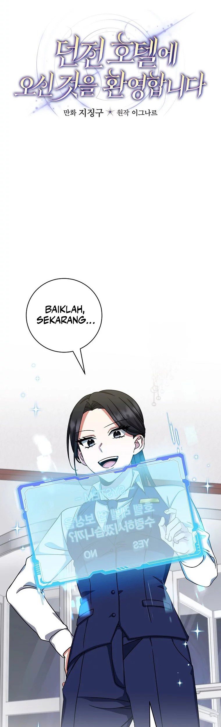 Welcome to Dungeon Hotel Chapter 10 Gambar 7