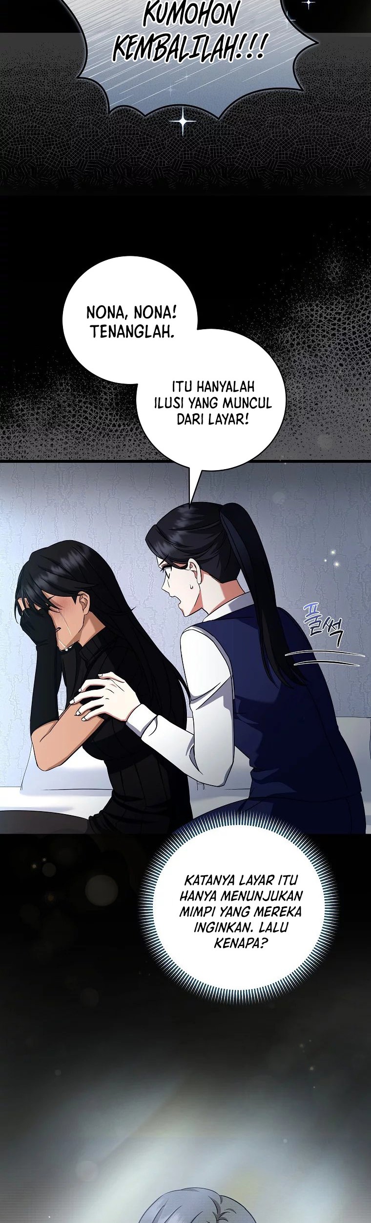 Welcome to Dungeon Hotel Chapter 09 Gambar 44