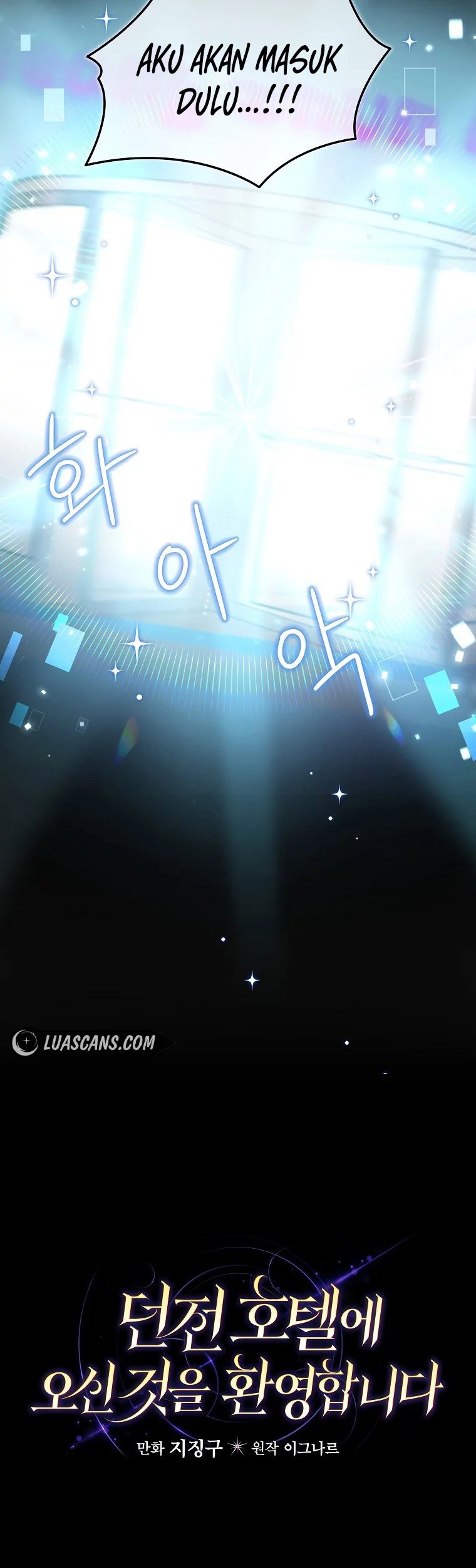 Welcome to Dungeon Hotel Chapter 09 Gambar 10