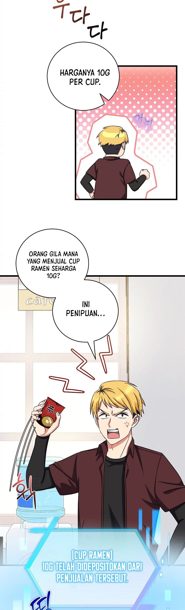 Welcome to Dungeon Hotel Chapter 09 Gambar 32