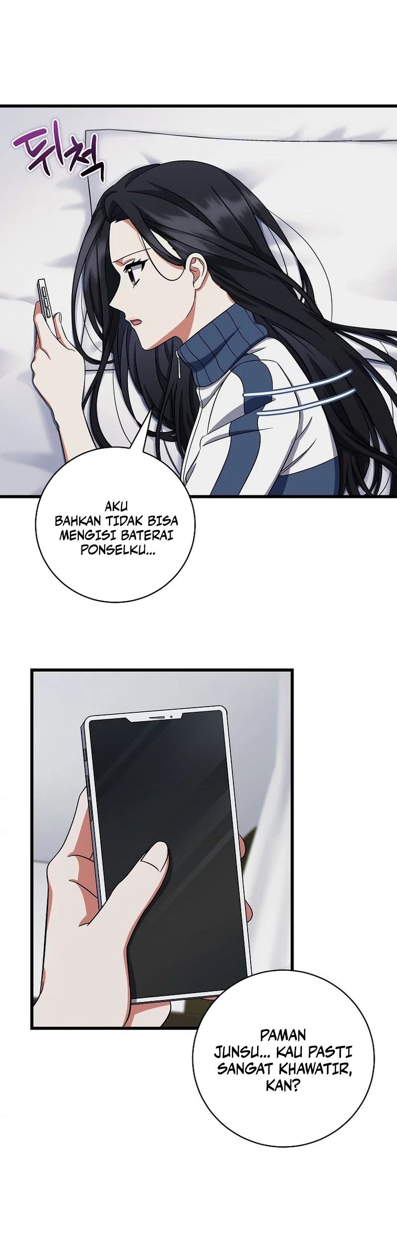 Welcome to Dungeon Hotel Chapter 07 Gambar 7