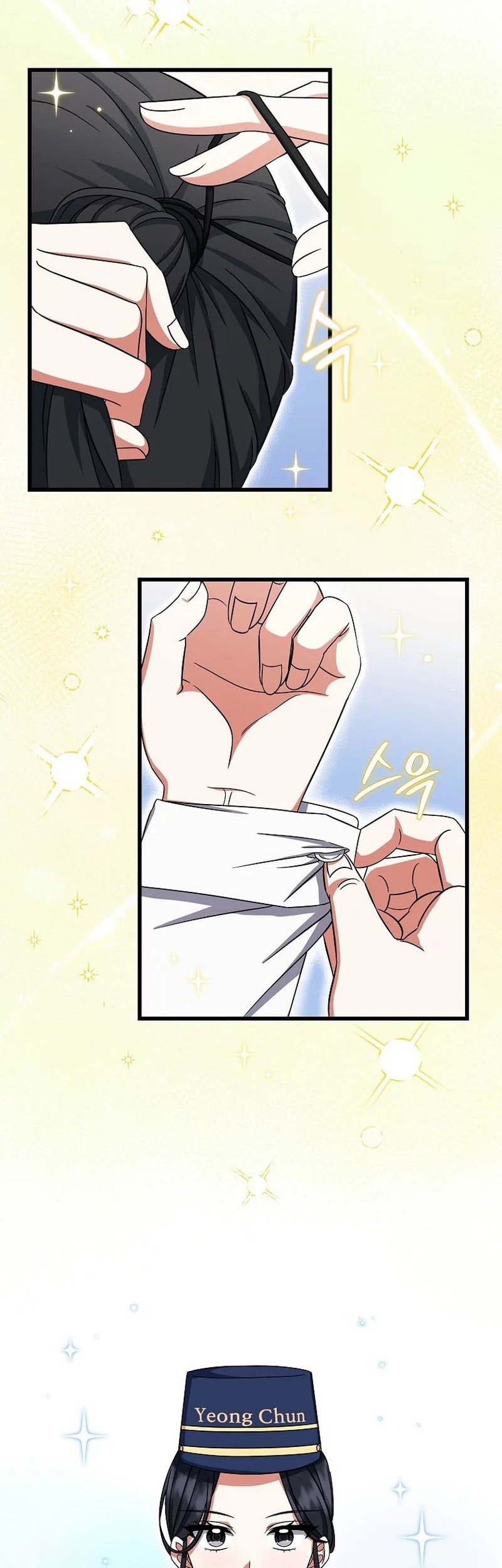 Welcome to Dungeon Hotel Chapter 07 Gambar 14