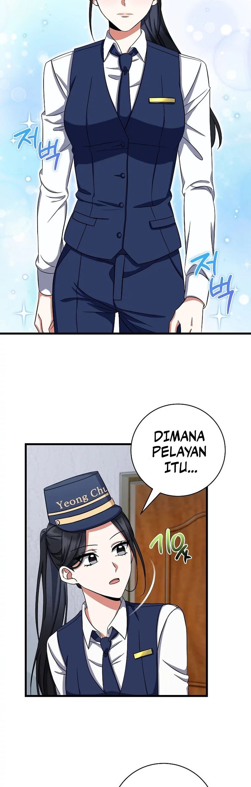 Welcome to Dungeon Hotel Chapter 07 Gambar 15