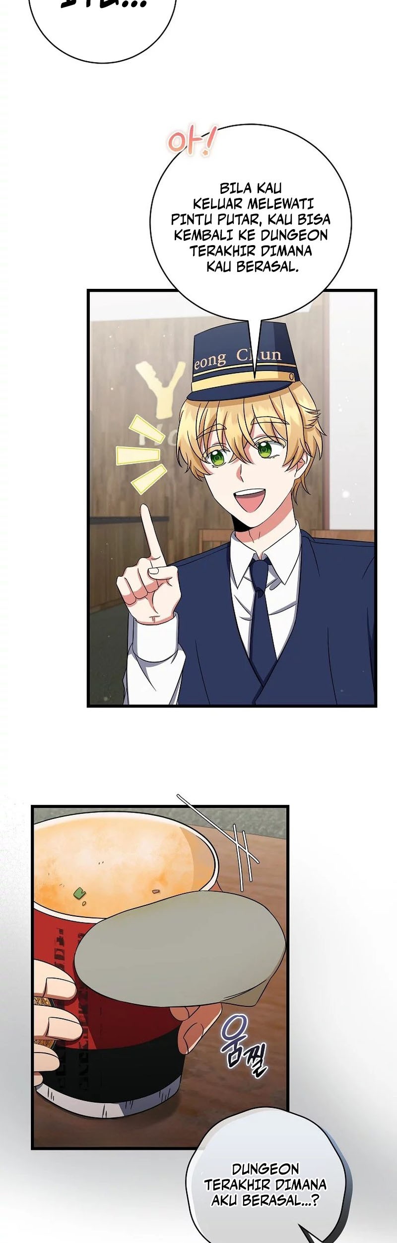 Welcome to Dungeon Hotel Chapter 07 Gambar 34