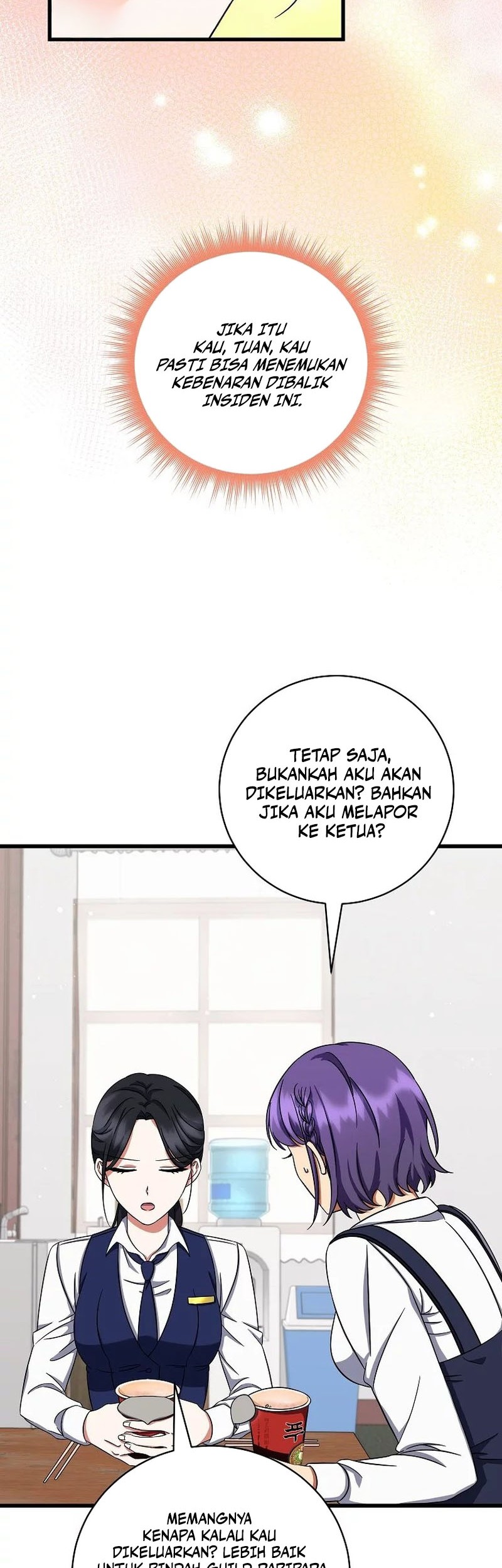Welcome to Dungeon Hotel Chapter 07 Gambar 43