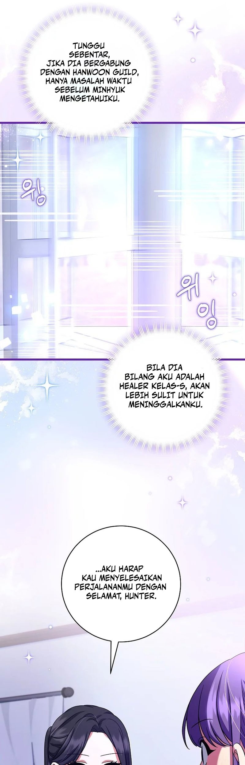 Welcome to Dungeon Hotel Chapter 07 Gambar 51