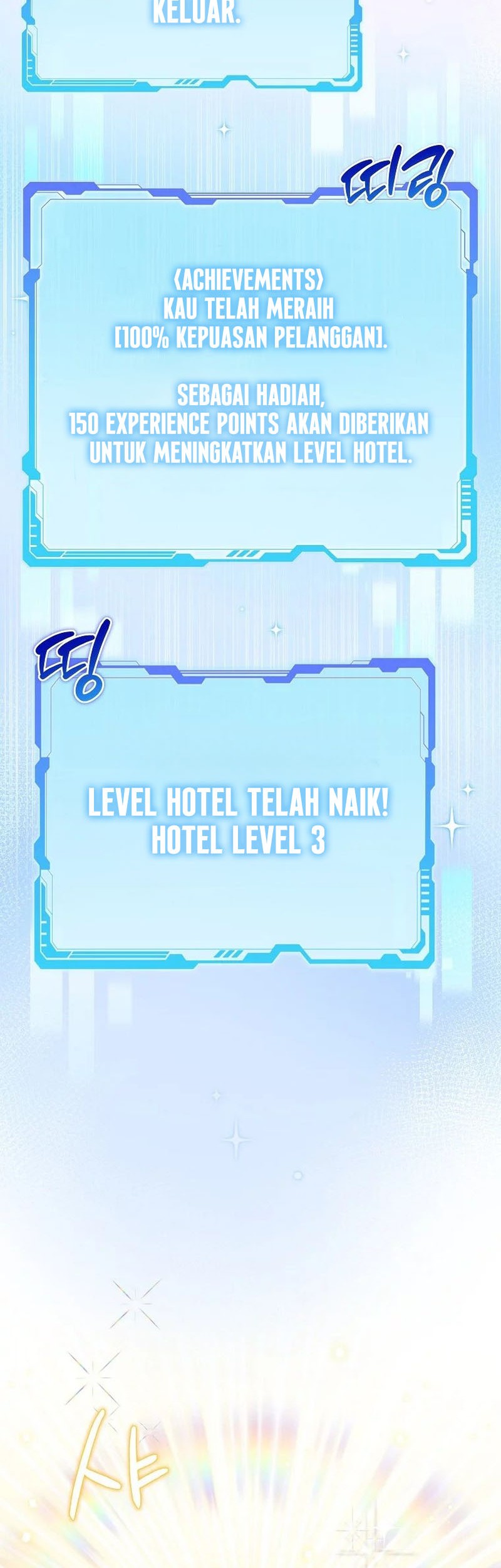 Welcome to Dungeon Hotel Chapter 07 Gambar 54