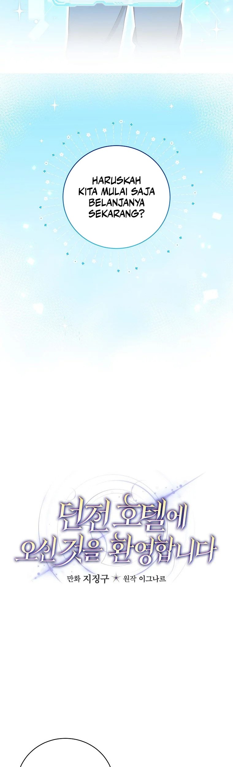 Welcome to Dungeon Hotel Chapter 06 Gambar 3