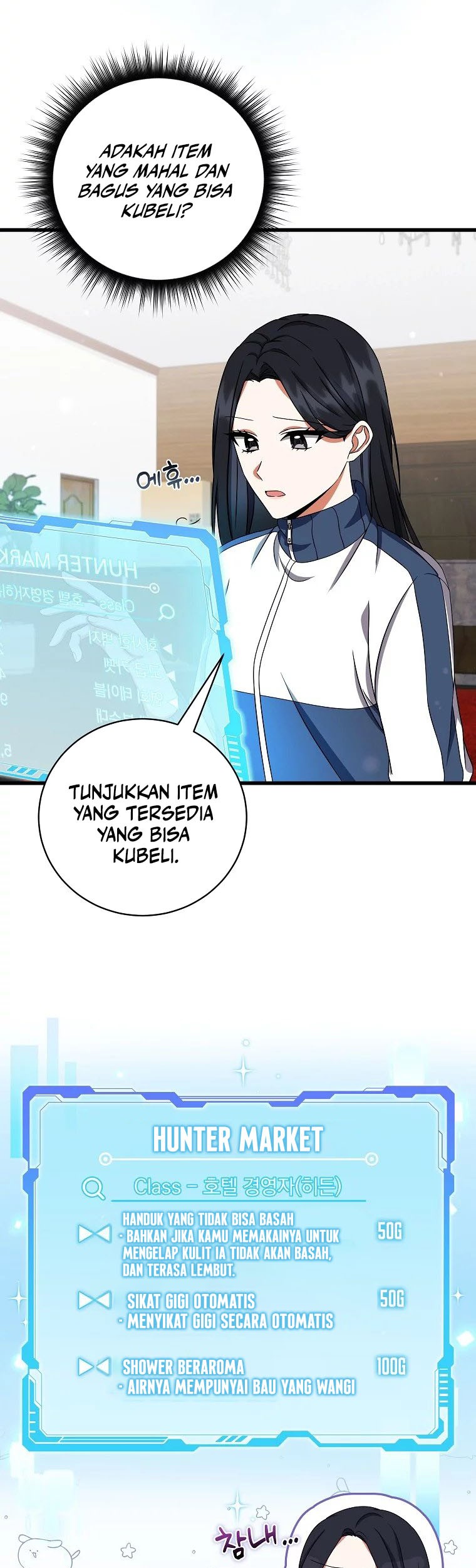 Welcome to Dungeon Hotel Chapter 06 Gambar 8