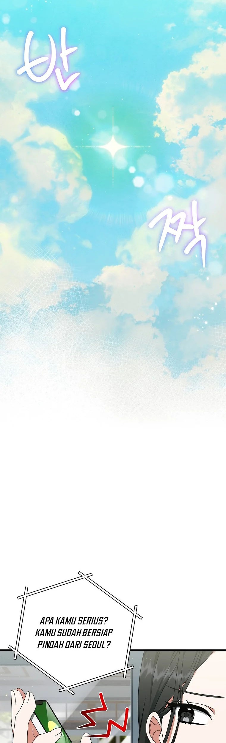 Welcome to Dungeon Hotel Chapter 02 Gambar 36