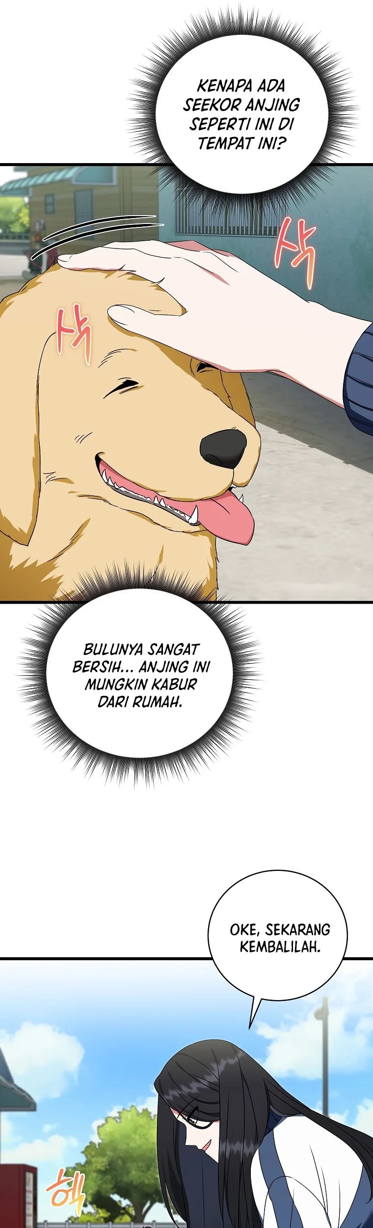 Welcome to Dungeon Hotel Chapter 02 Gambar 50