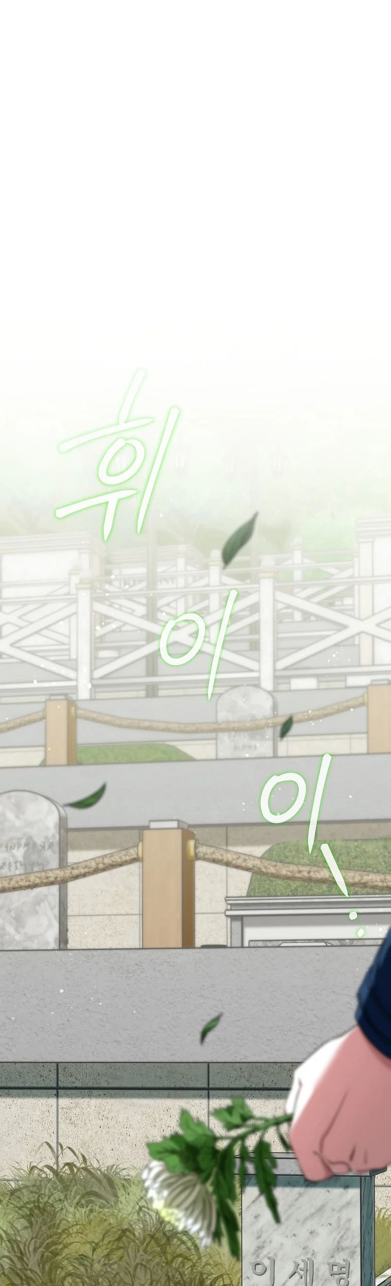 Baca  Welcome to Dungeon Hotel Chapter 02 Gambar 2