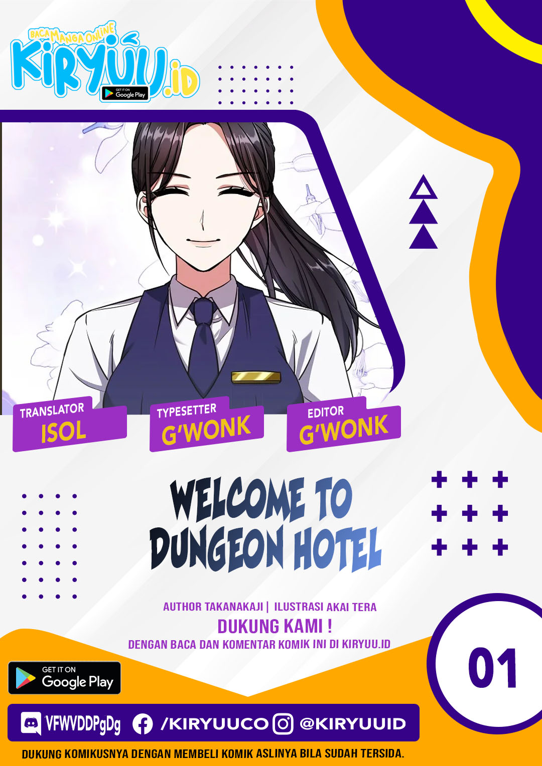 Baca Komik Welcome to Dungeon Hotel Chapter 01 Gambar 1