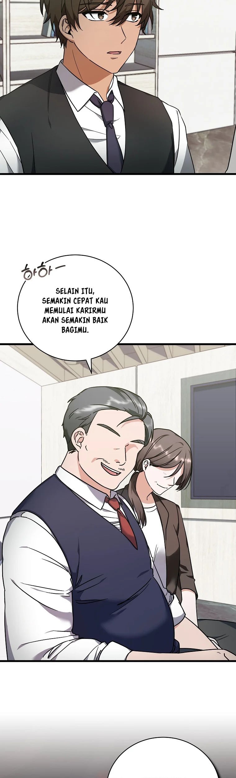 Welcome to Dungeon Hotel Chapter 01 Gambar 5