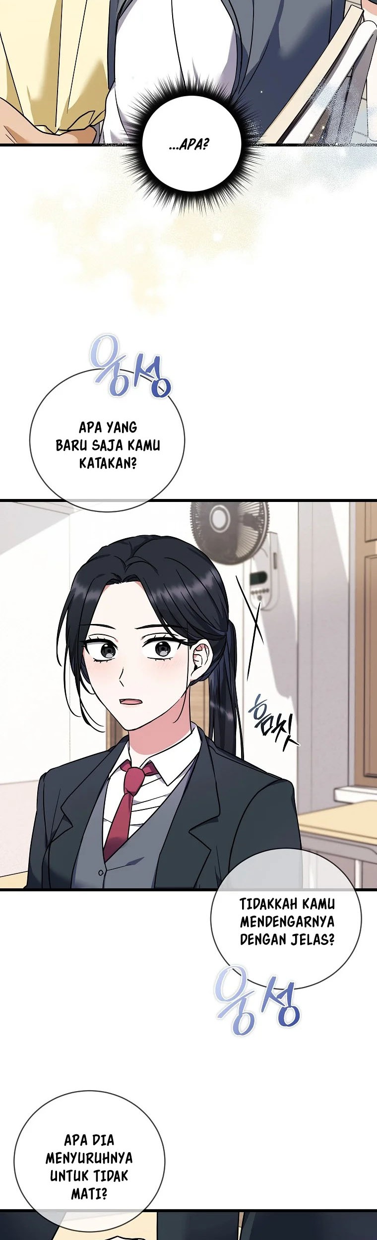 Welcome to Dungeon Hotel Chapter 01 Gambar 27