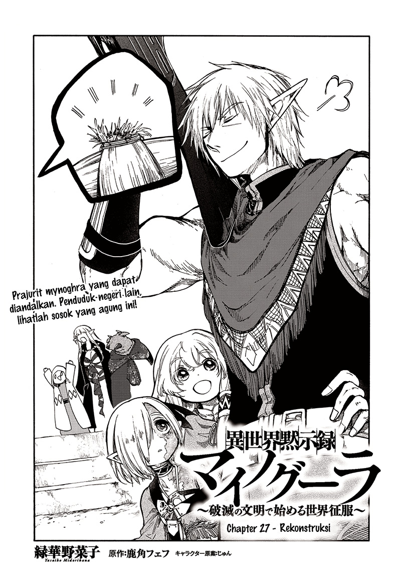 Baca Isekai Mokushiroku Mynoghra: Hametsu no Bunmei de Hajimeru Sekai Seifuku Chapter 27 Gambar 2