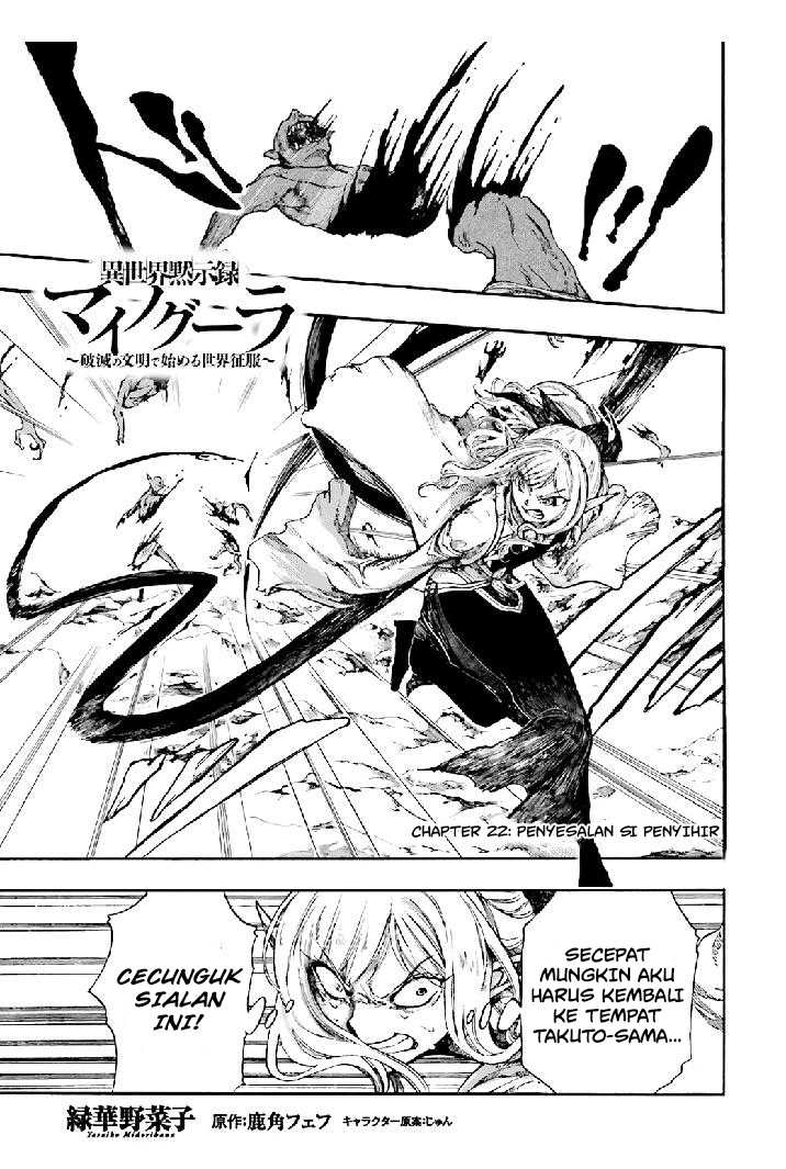 Baca Isekai Mokushiroku Mynoghra: Hametsu no Bunmei de Hajimeru Sekai Seifuku Chapter 22 Gambar 2