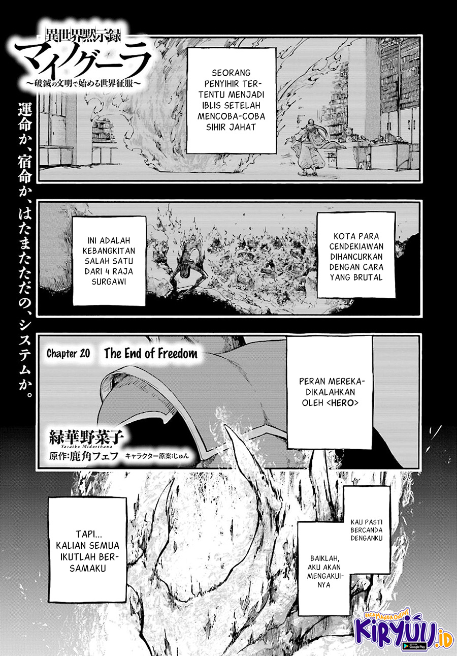 Baca  Isekai Mokushiroku Mynoghra: Hametsu no Bunmei de Hajimeru Sekai Seifuku Chapter 20 Gambar 2
