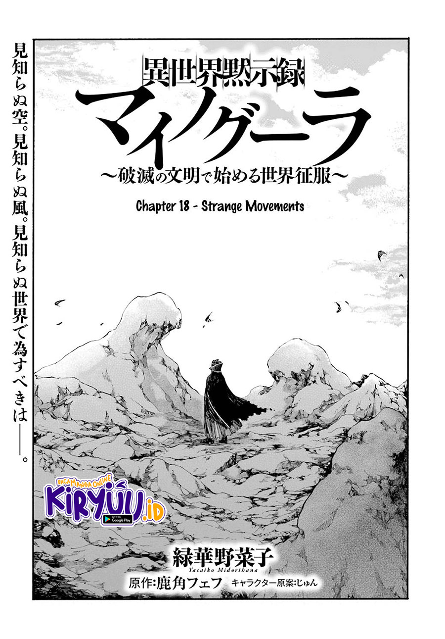 Baca Isekai Mokushiroku Mynoghra: Hametsu no Bunmei de Hajimeru Sekai Seifuku Chapter 18 Gambar 2