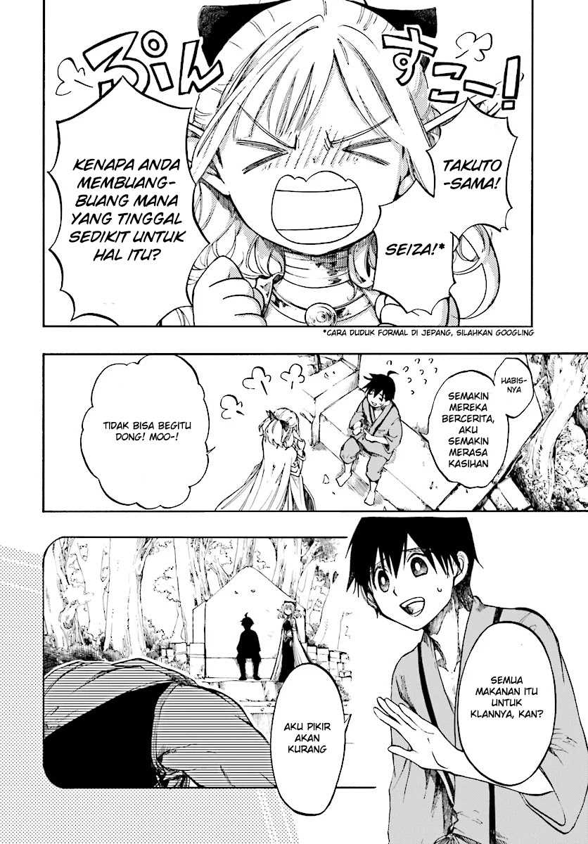 Isekai Mokushiroku Mynoghra: Hametsu no Bunmei de Hajimeru Sekai Seifuku Chapter 02 Gambar 25