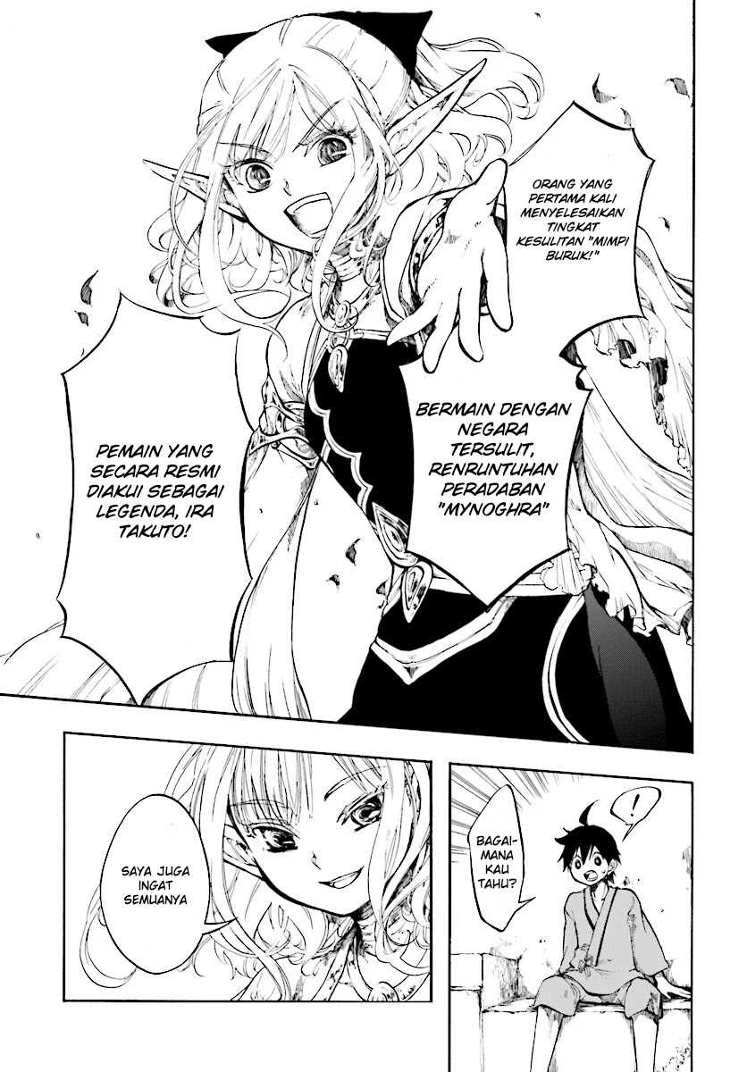 Isekai Mokushiroku Mynoghra: Hametsu no Bunmei de Hajimeru Sekai Seifuku Chapter 01 Gambar 13