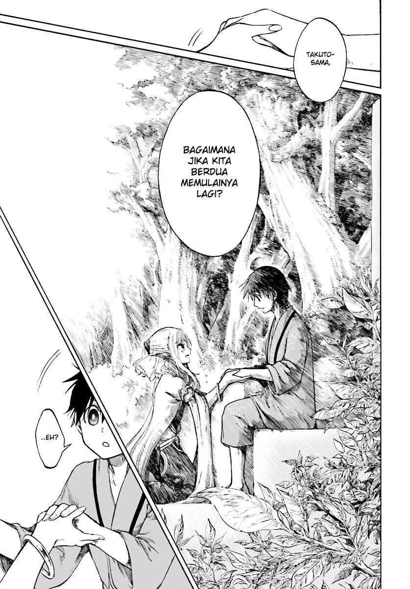 Isekai Mokushiroku Mynoghra: Hametsu no Bunmei de Hajimeru Sekai Seifuku Chapter 01 Gambar 17
